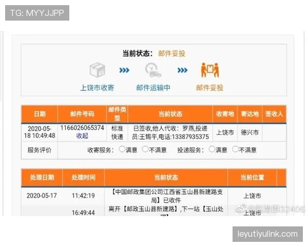 主裁判职责全解析：判罚权与比赛控制的关键规则解读
