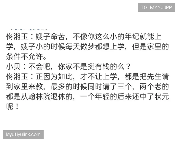 程语轩这生活细节也太反常了，光一顿饭的钱我都得算半天！