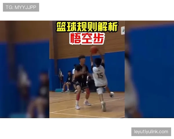 运球变向时如何算走步?这个篮球规则新手必看 运球变向时如何算走步?这个篮球规则新手必看