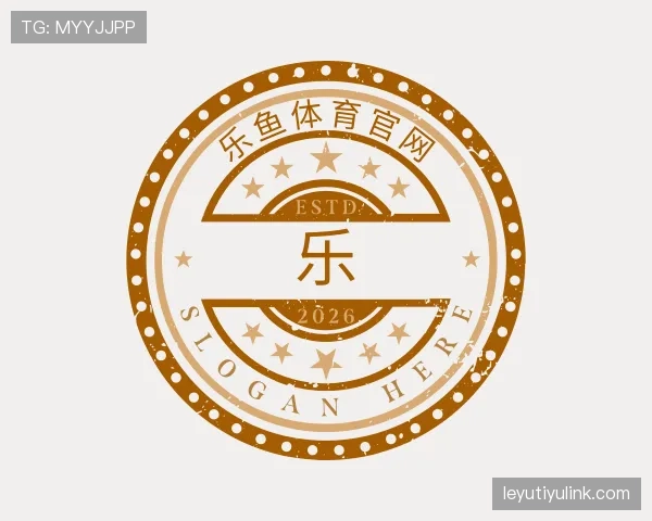 了解乐鱼官网